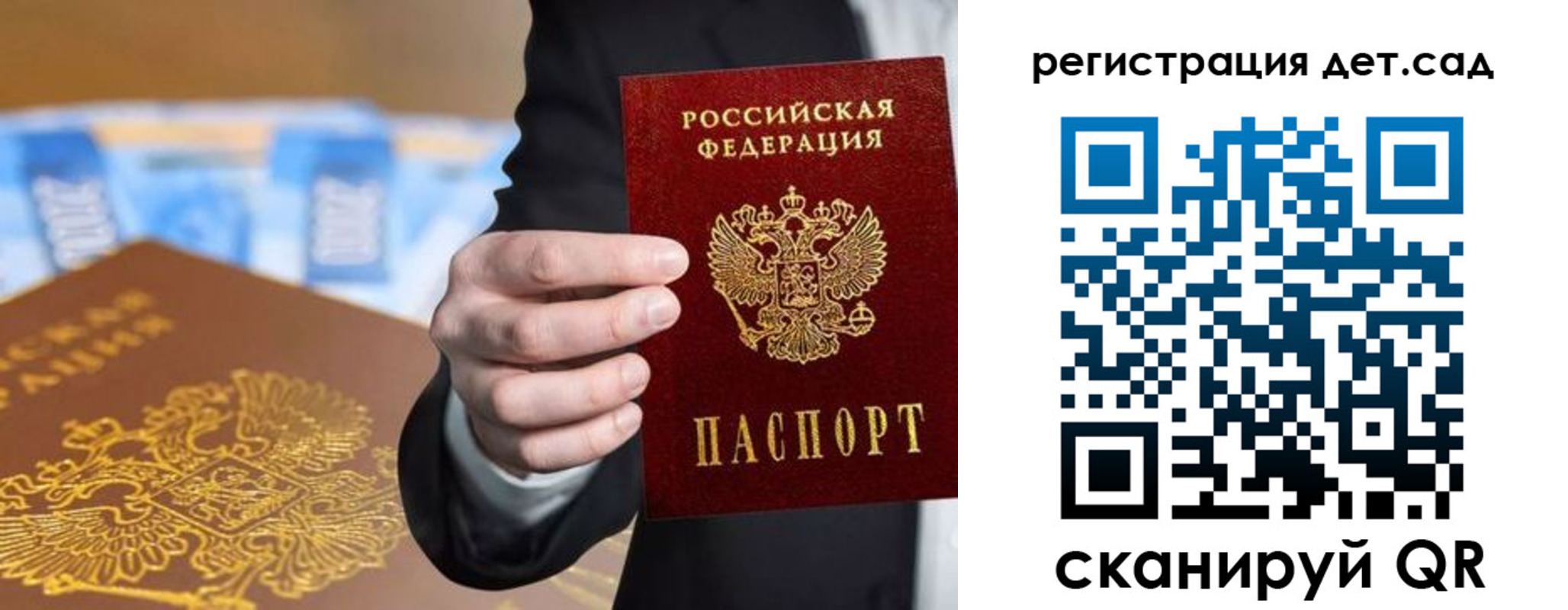 миграционный учет в Долинске